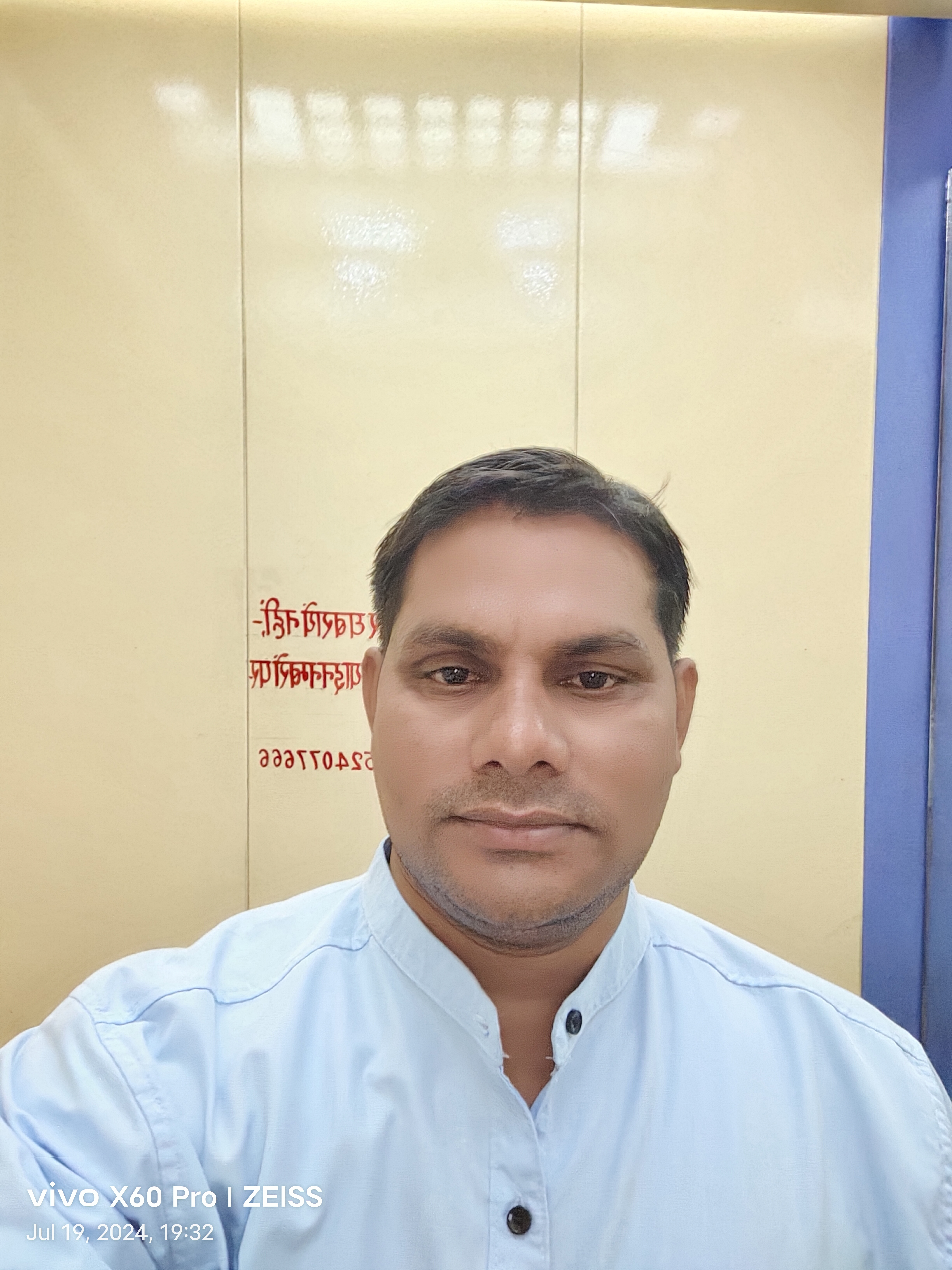 Onkar Singh
