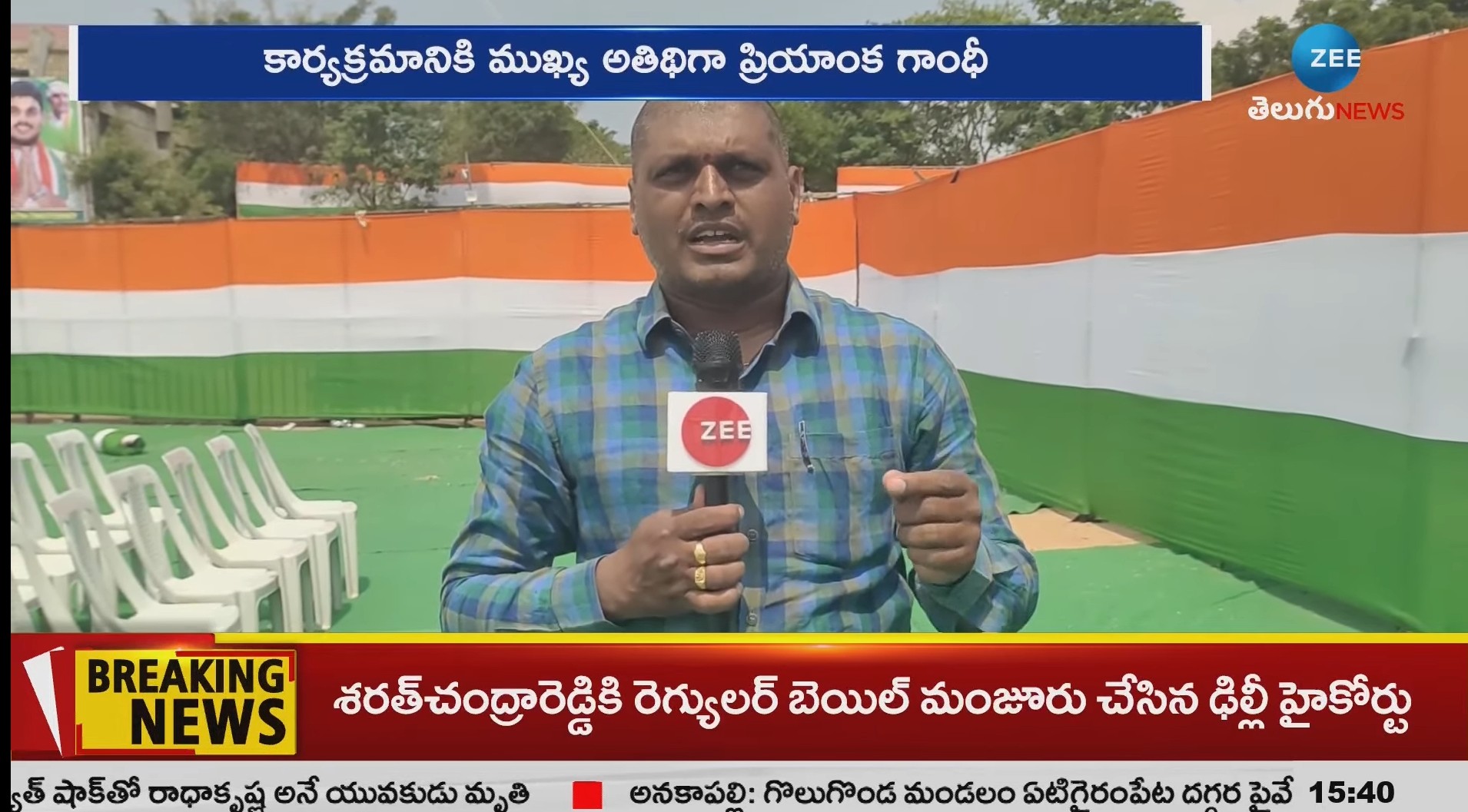 V SHIVA NAGARAJU