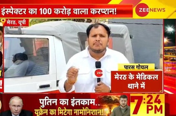 Paras Goel