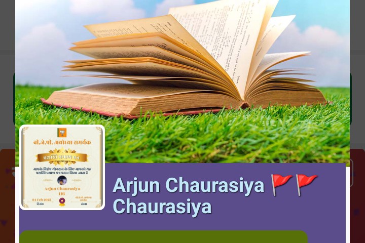 Arjun Chaurasiya