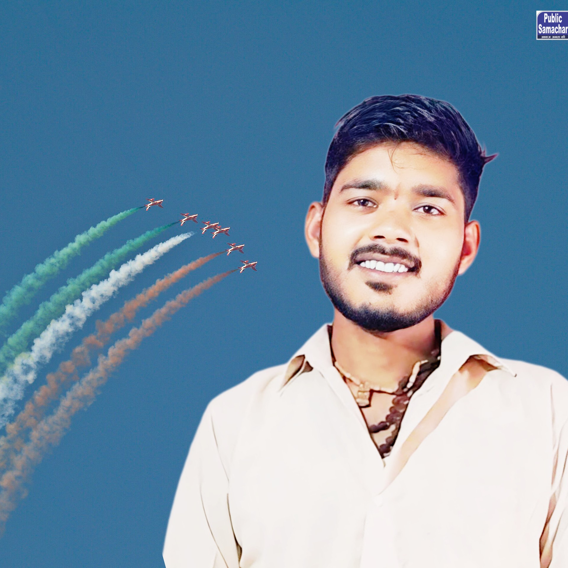 Public Samachar Live