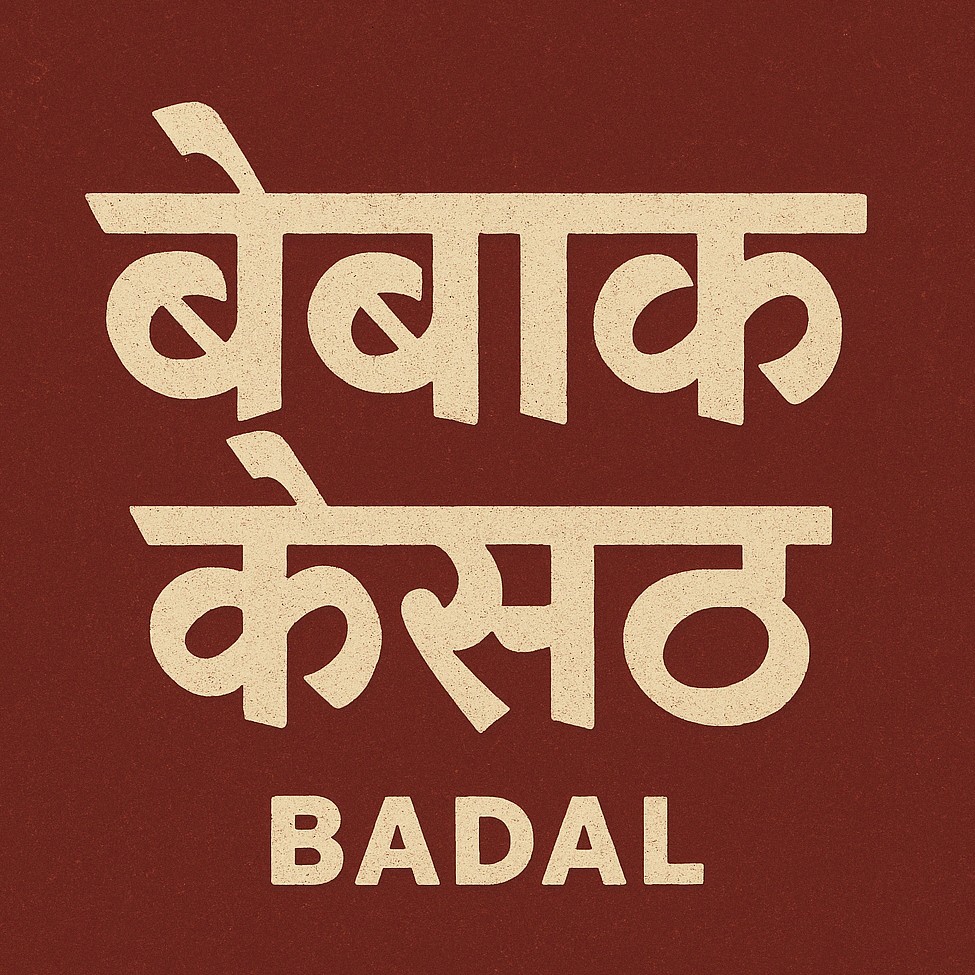 Prakash Kumar Badal