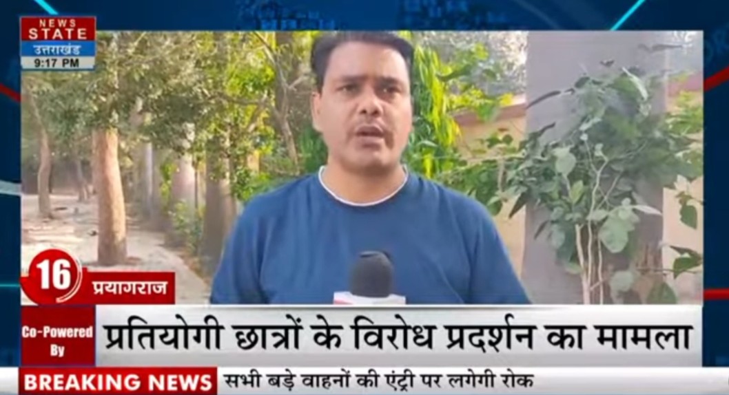 Brijesh Kumar Mishra