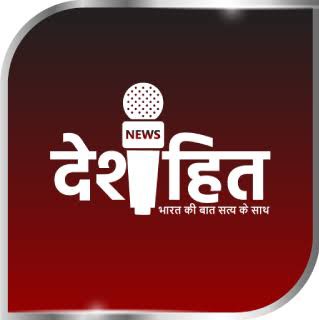 Chhattisgarh Deshhit News
