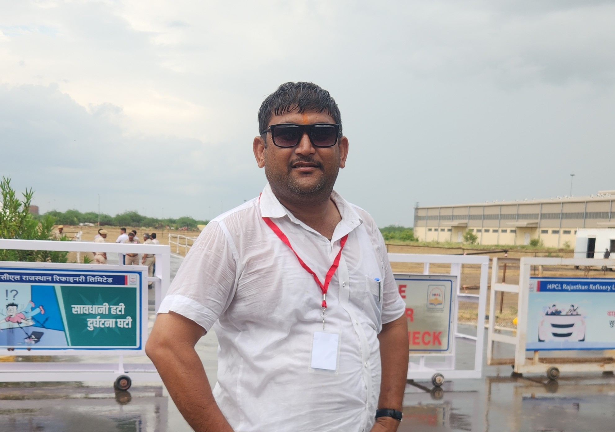 THANARAM