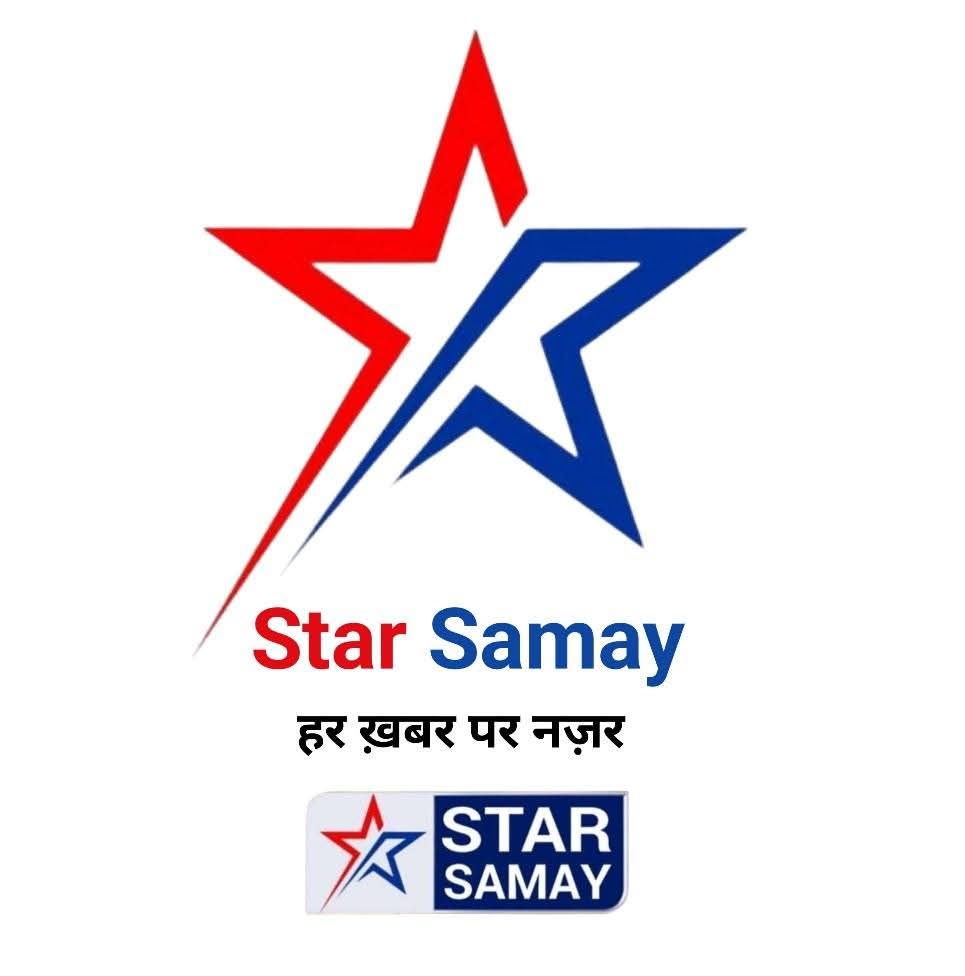 Star Samay