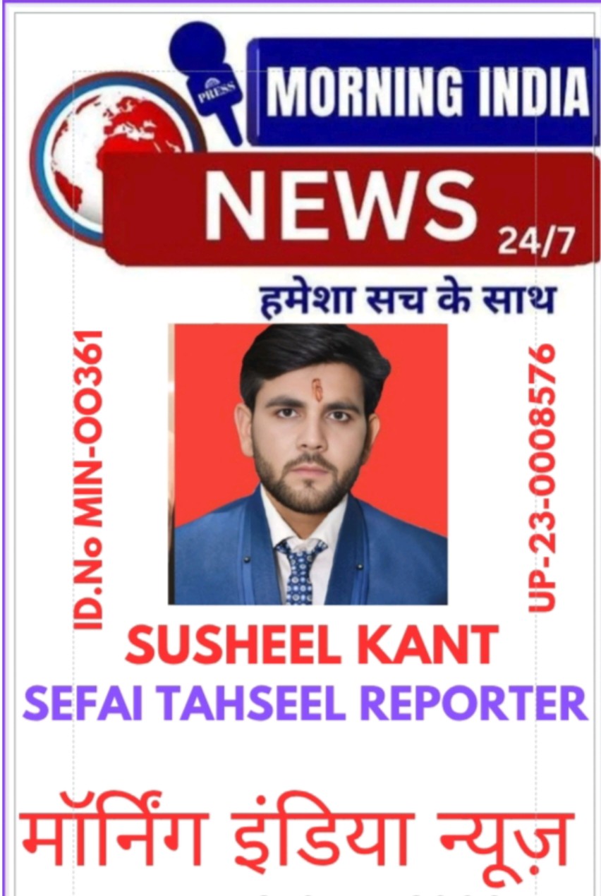 Susheel Kant